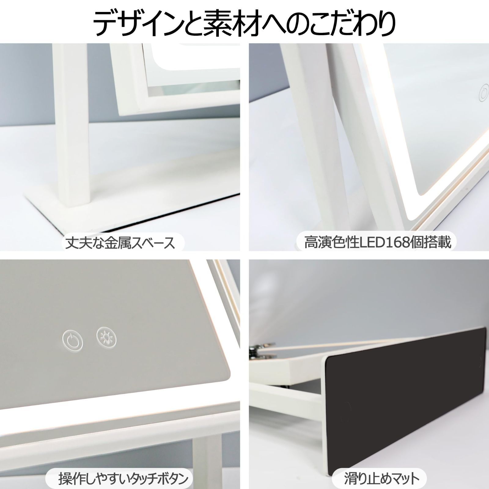 タッチ式 化粧鏡