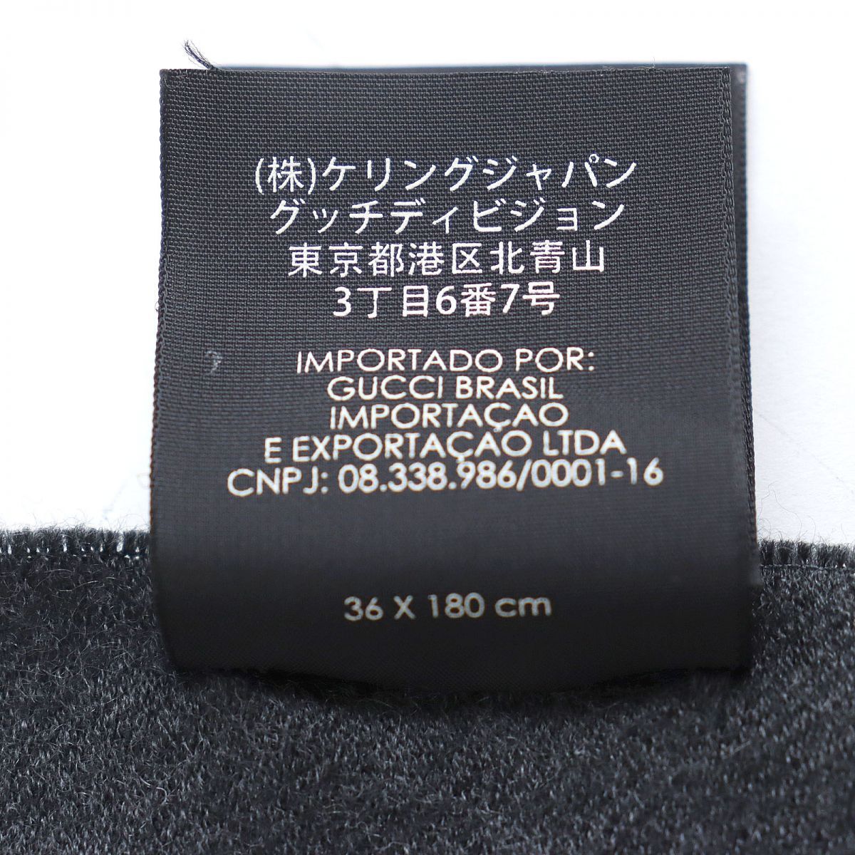 美品◇GUCCI グッチ 456362 GG柄 カシミヤ100％ ストール/マフラー 36  