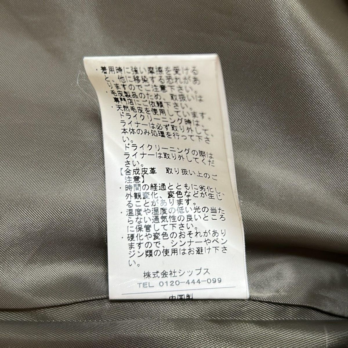 SHIPS シップス コート サイズ36 S レディース - カーキ 長袖 ジップアップ 中綿 秋 冬 GULLKHAN_COM