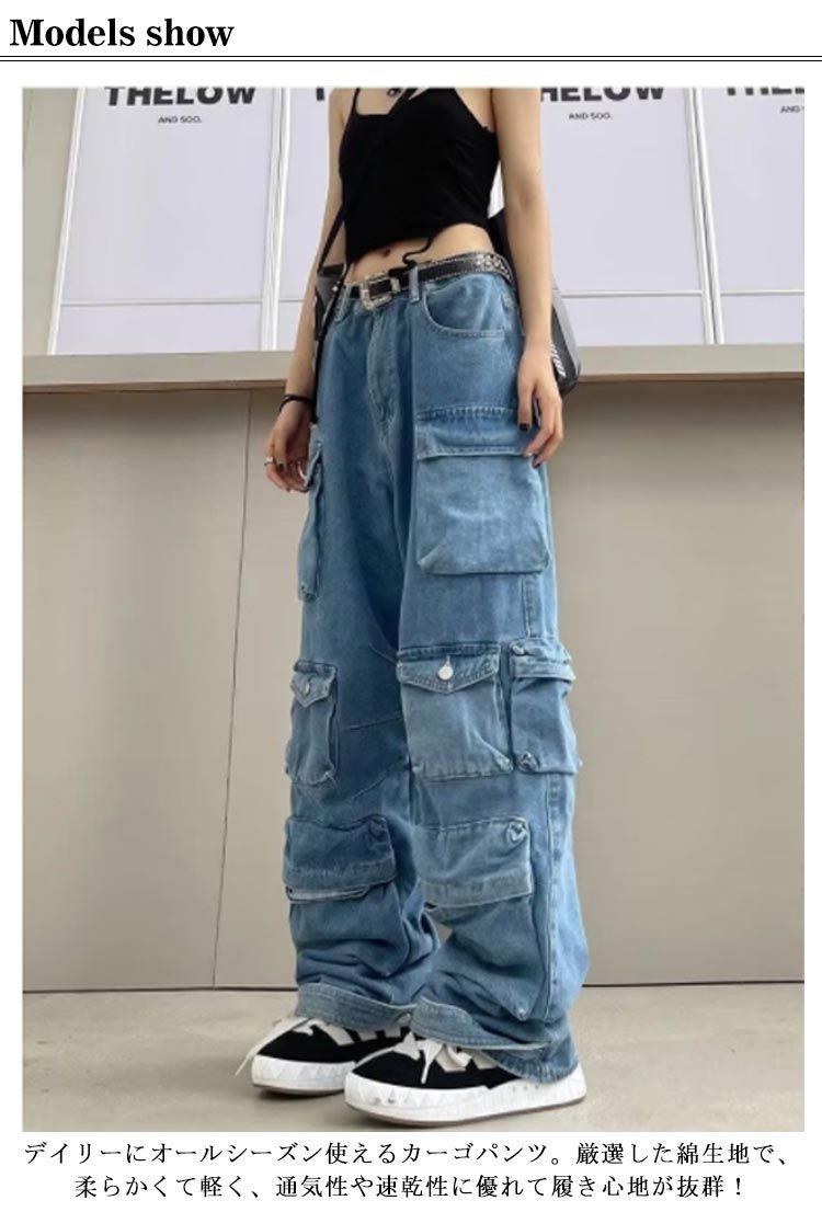 ワイドパンツ デニム レディース カーゴパンツ 多ポケット