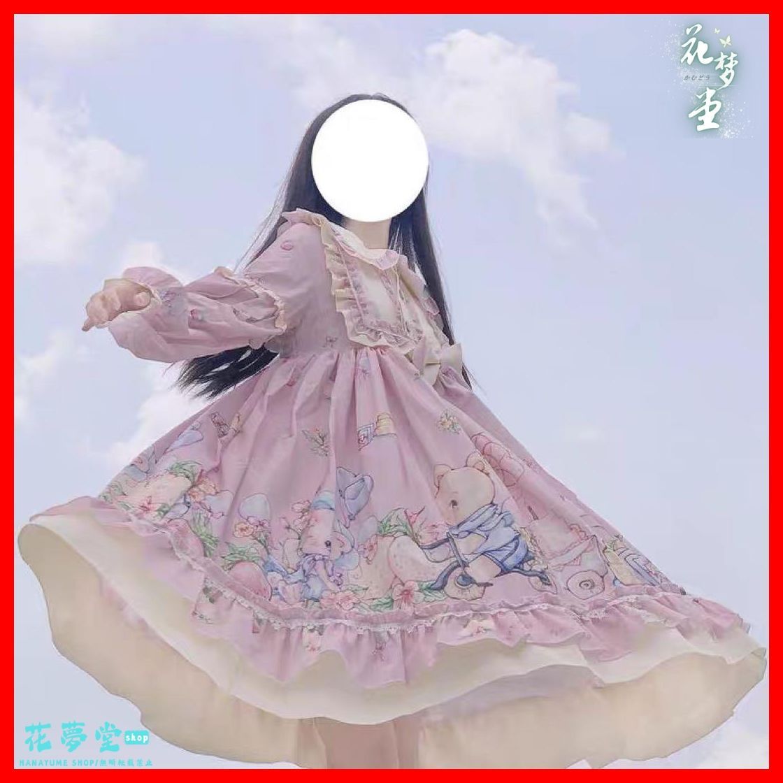 お出かけや女子会コーデに