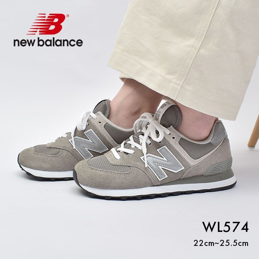 New Balance wl574 廃盤 楽天市場】○○ ニューバランス 574 正規品 new balance WL574