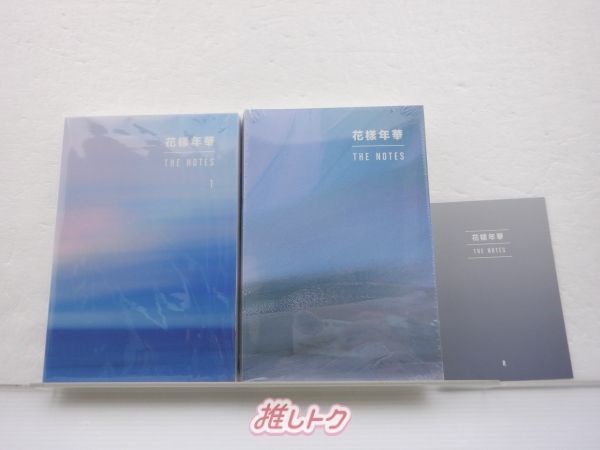 【BTS 】【日本語版】花様年華 THE NOTES 1 &2 セット BTS 花様年華 THE NOTES 1&2 日本語版 2冊セット - メルカリ