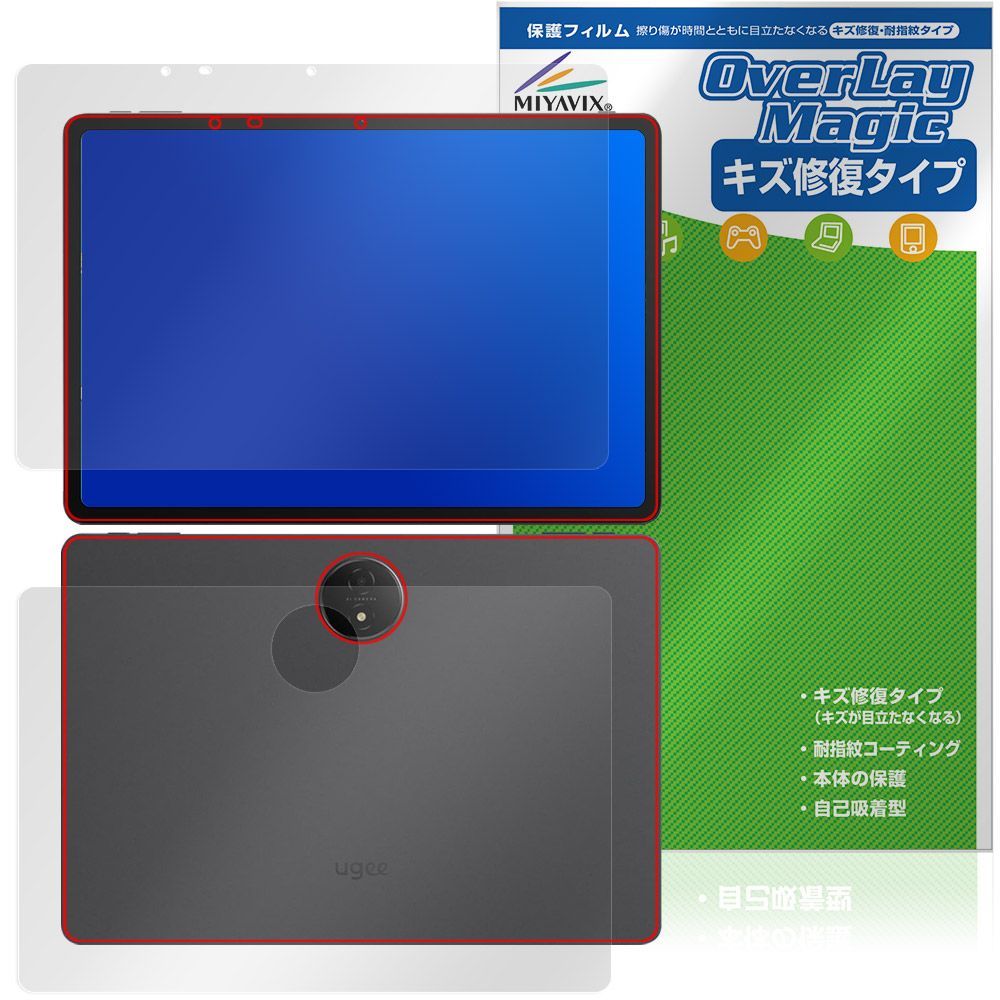 Ugee Trio Pad UT3 / Fun Drawing Pad UT3 表面 背面 フィルム Ugee Trio Pad UT3 / Fun Drawing Pad UT3 表面 背面 フィルム