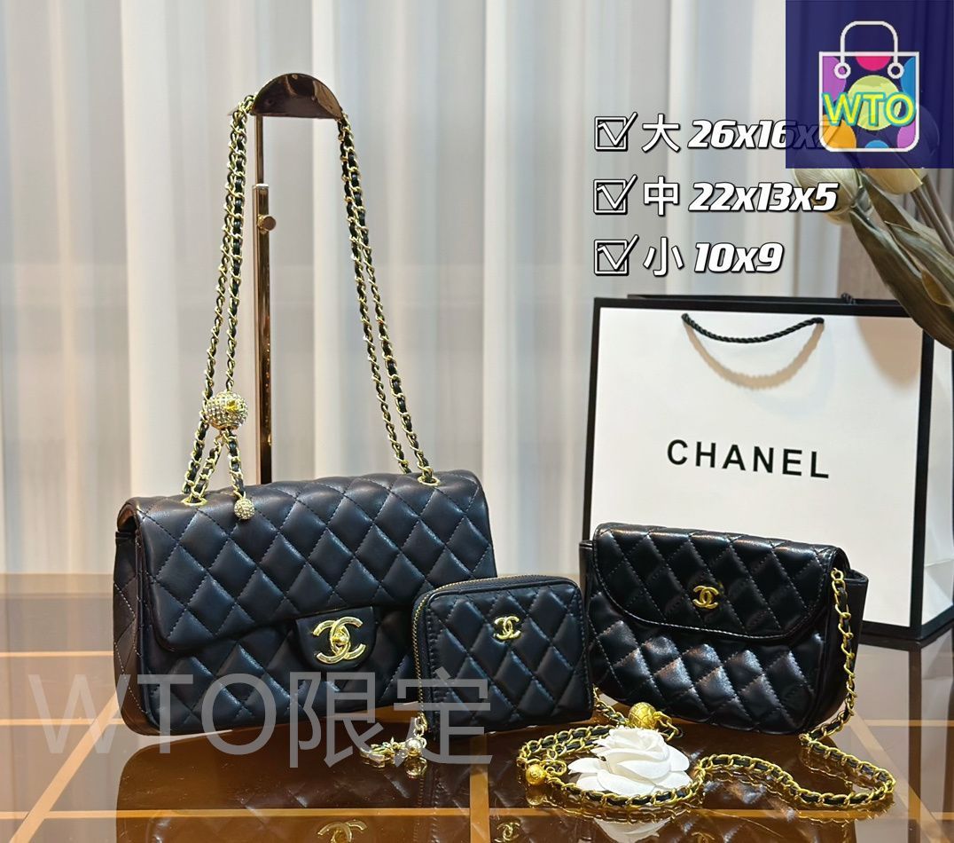今日WTO】Chanel シャネル 組み合わせパック 三つの割引価格