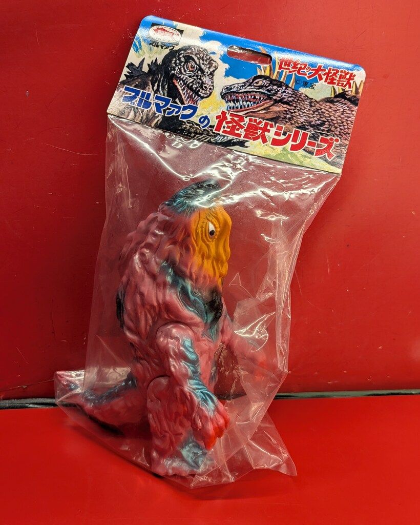 ブルマァク ブルマァクの怪獣 ヘドラ レトロピンク 復刻版 BM529