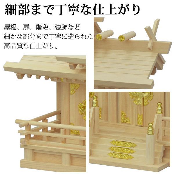 おふだ立て シンプル