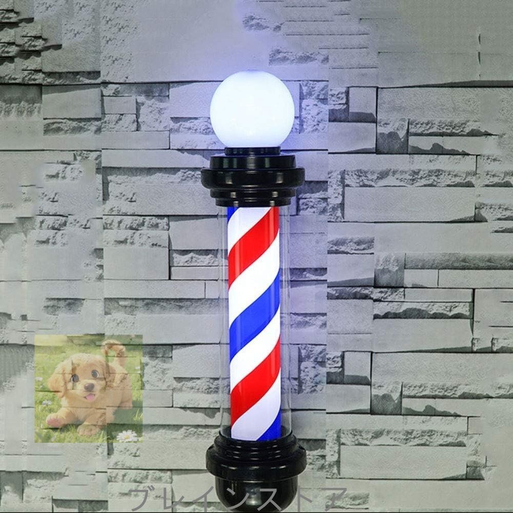 サインポール 理容 屋外 LEDバーバーポール - レッドブルーホワイトスピニングストライプサイン - バーバーショップ屋外ターンライト