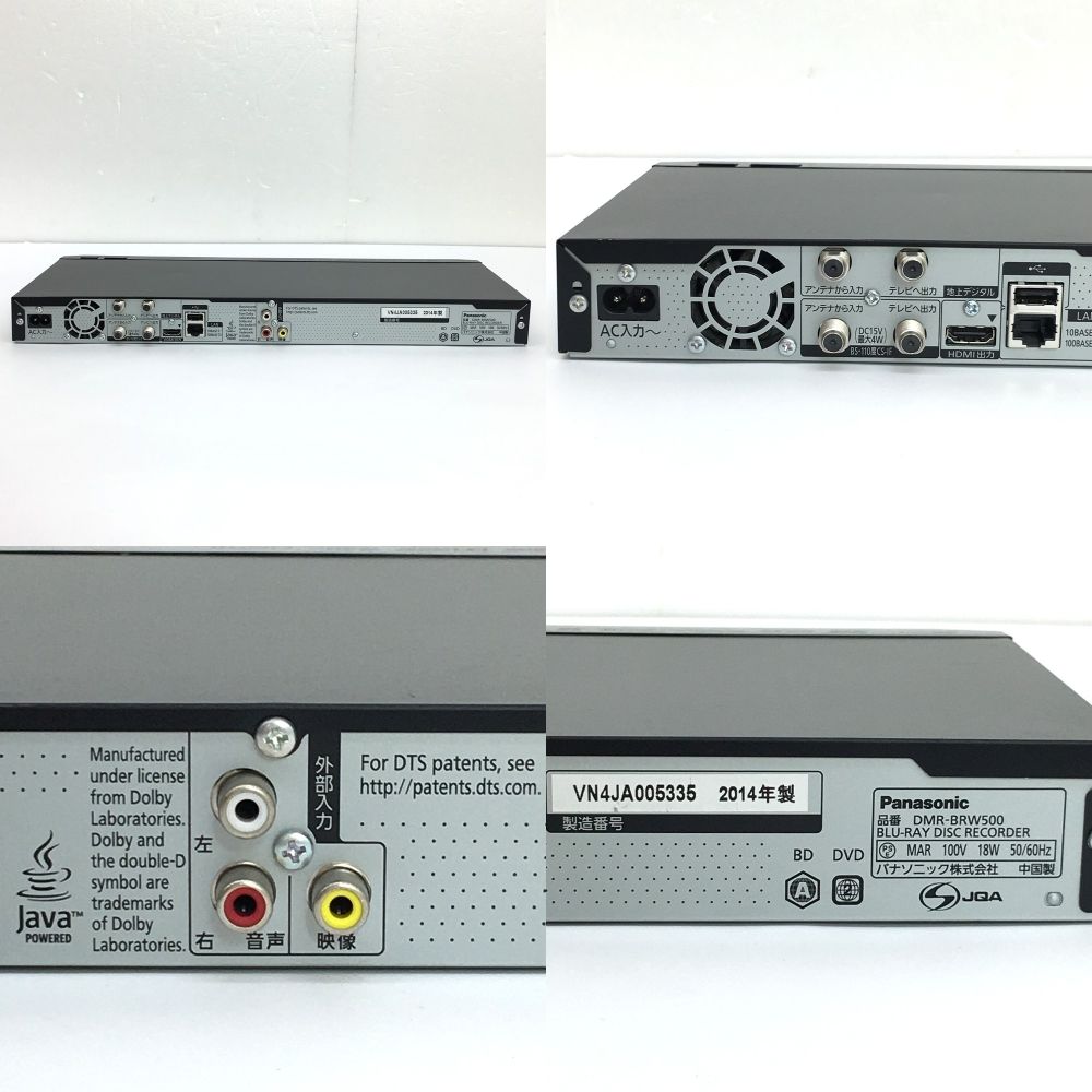☆Panasonic ブルーレイレコーダー DMR-BRW500 2番組同時録画 【公式
