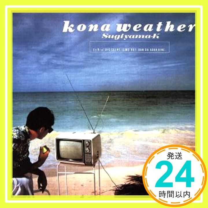kona weather CD 杉山清貴_04