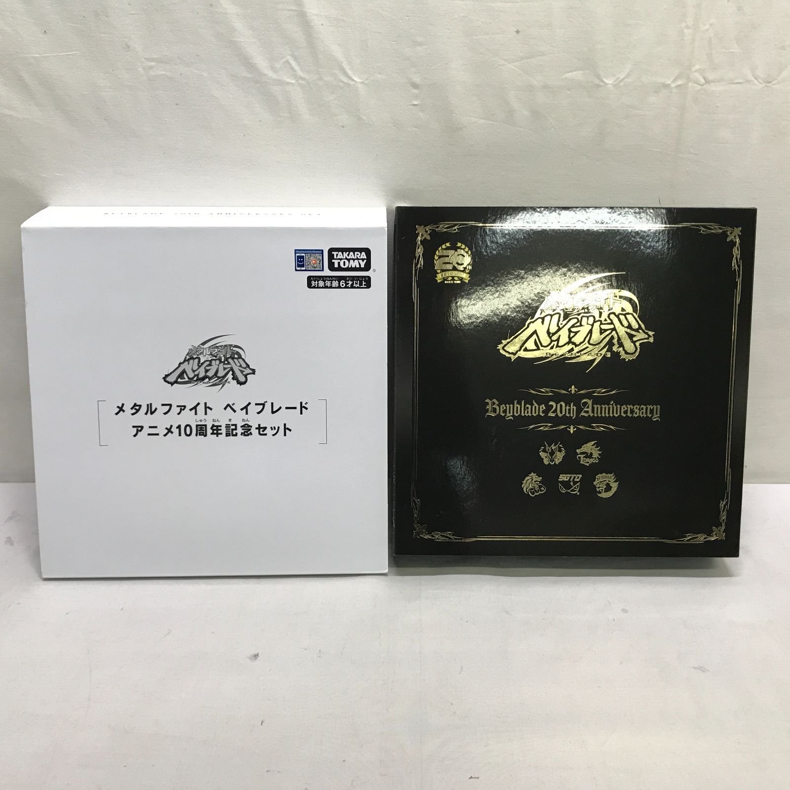 外箱未開封・新品　メタルファイト ベイブレード アニメ10周年記念セット 説明書欠品】メタルファイト ベイブレード アニメ10周年記念セット