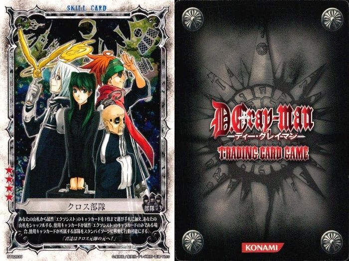 M*A様 ディーグレイマン　アレン·ウォーカー D.Gray-man アレンウォーカー SP01004-IR - メルカリ