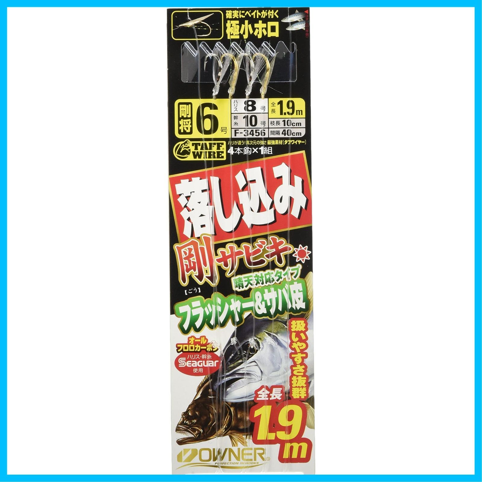 ダブルフック 釣り仕掛け 金色・黒色フグ釣りカットウ仕掛け ダブルフック 釣り仕掛け 金色・黒色フグ釣りカットウ仕掛け