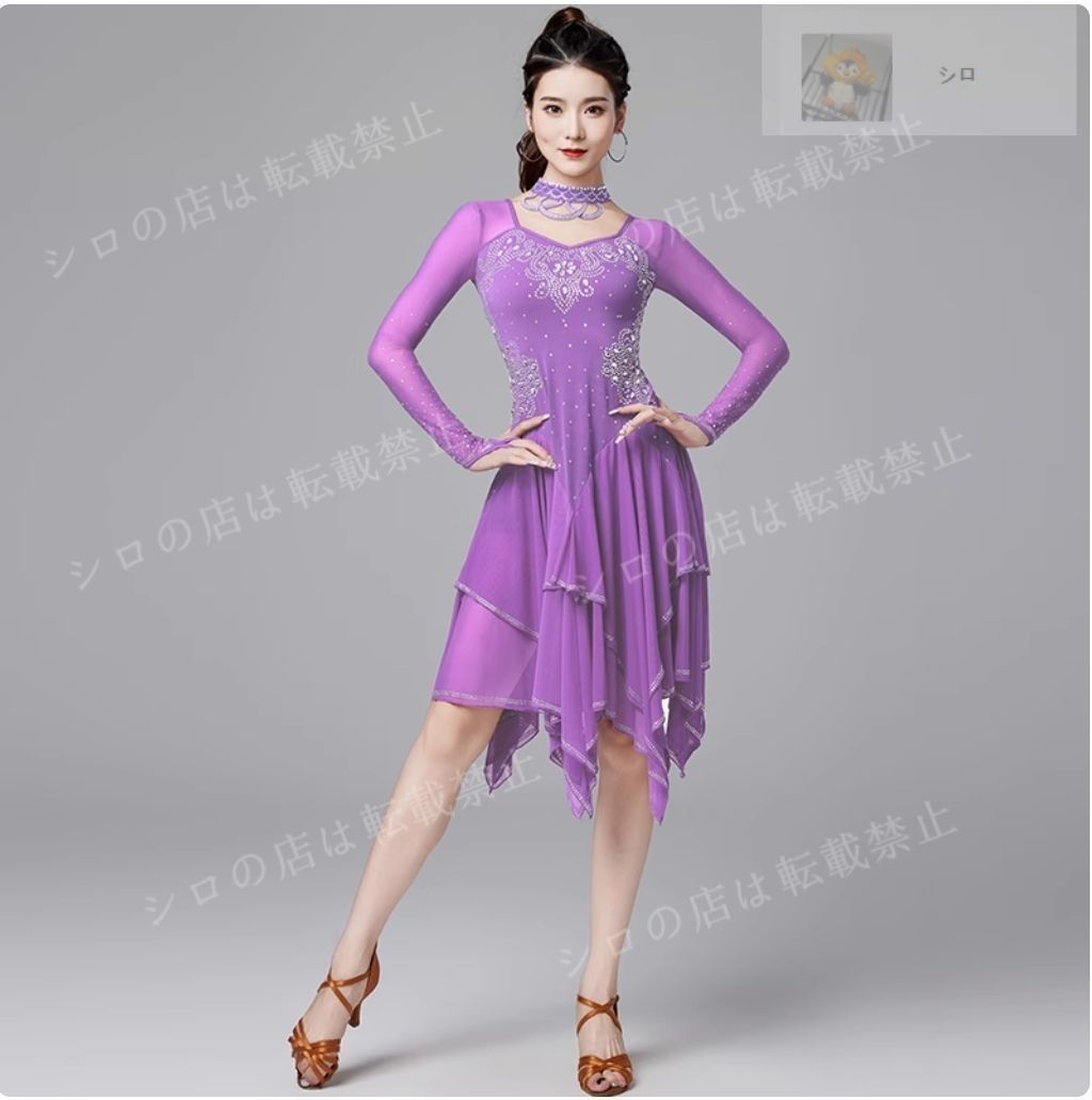 ラテン衣装 チャチャチャ 社交ダンス ラテンドレス スタンダード