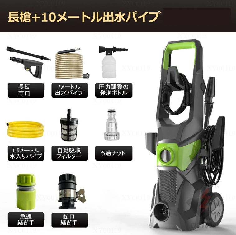 自吸両用
