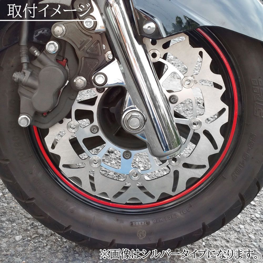 ヤマハ マジェスティ250 SG20J 4D9 フローティングディスク