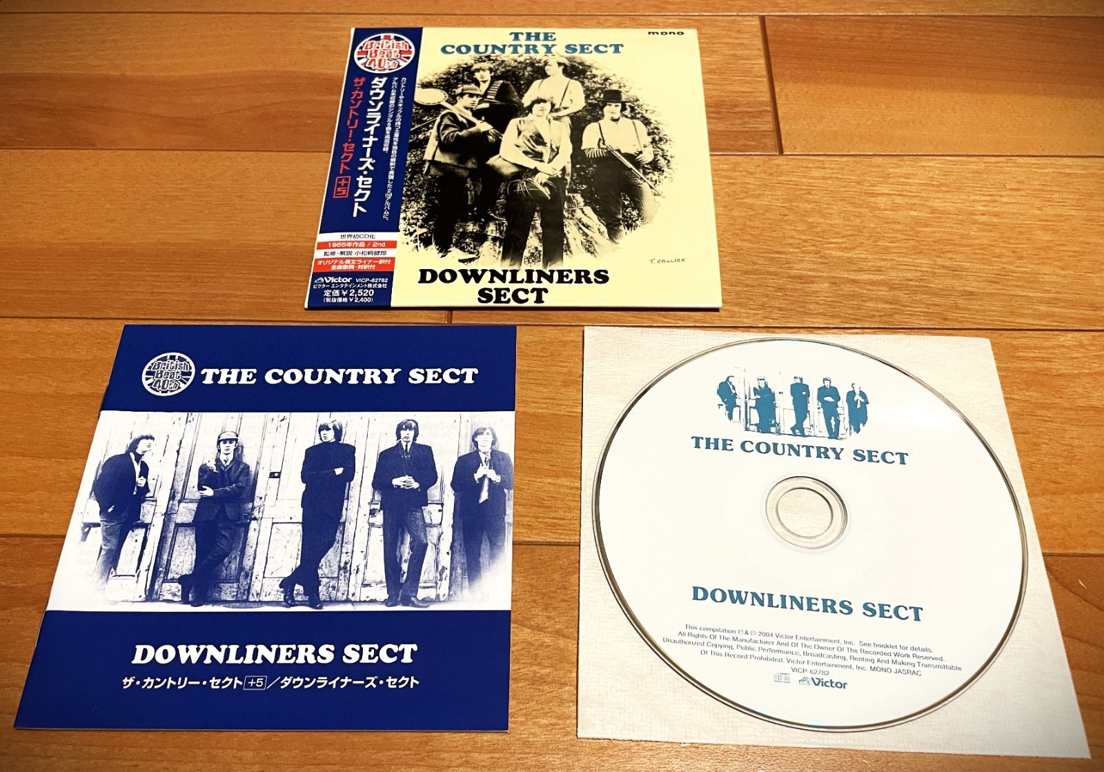 オリジナルDownliners Sect-The Sect 33SX 1658 NDEtNTMzMS5wbmc.jpeg