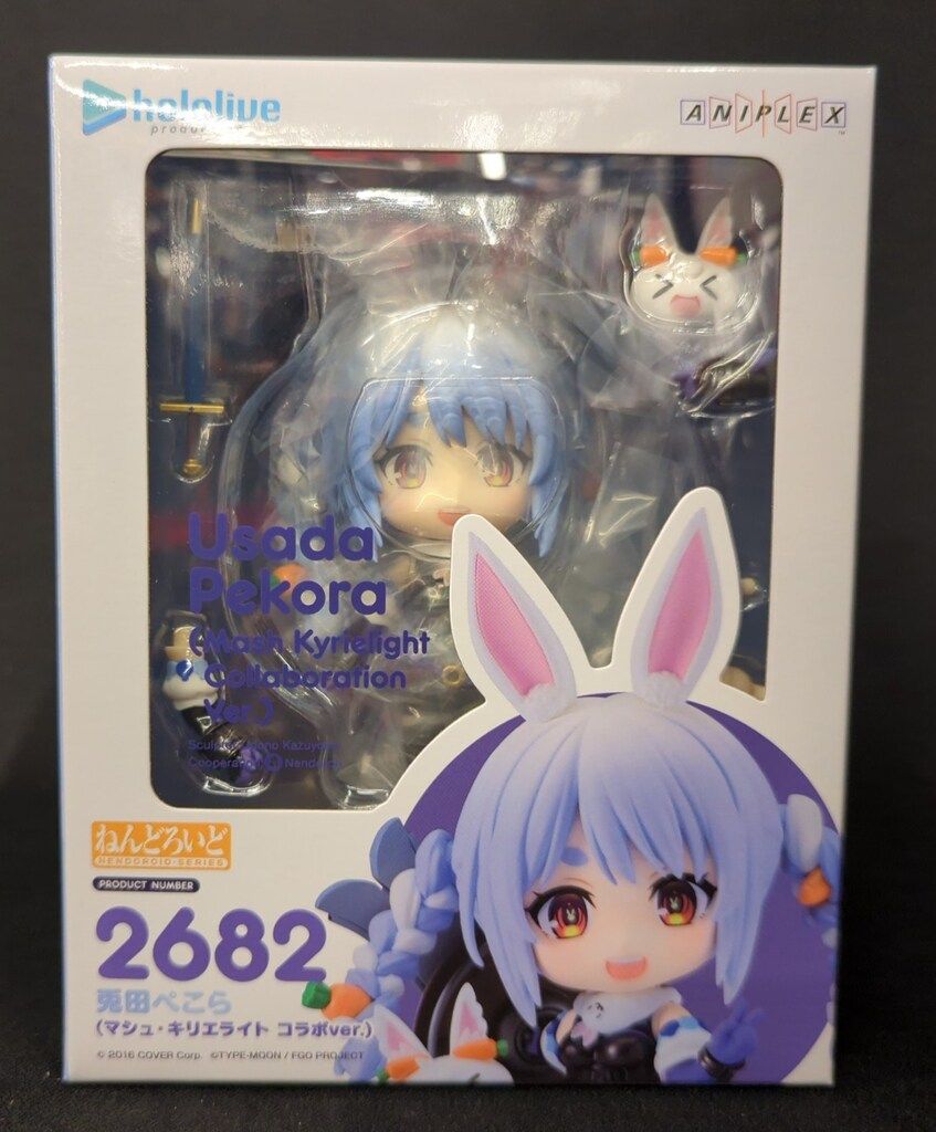 【アニプレックス限定特典付き】兎田ぺこら × マシュ・キリエライト ねんどろいど ねんどろいど 兎田ぺこら（マシュ・キリエライト コラボver.）
