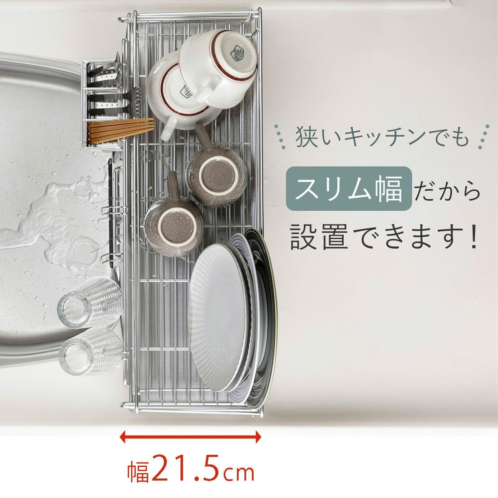 5連グラスホルダー箸ポケット付き 台所