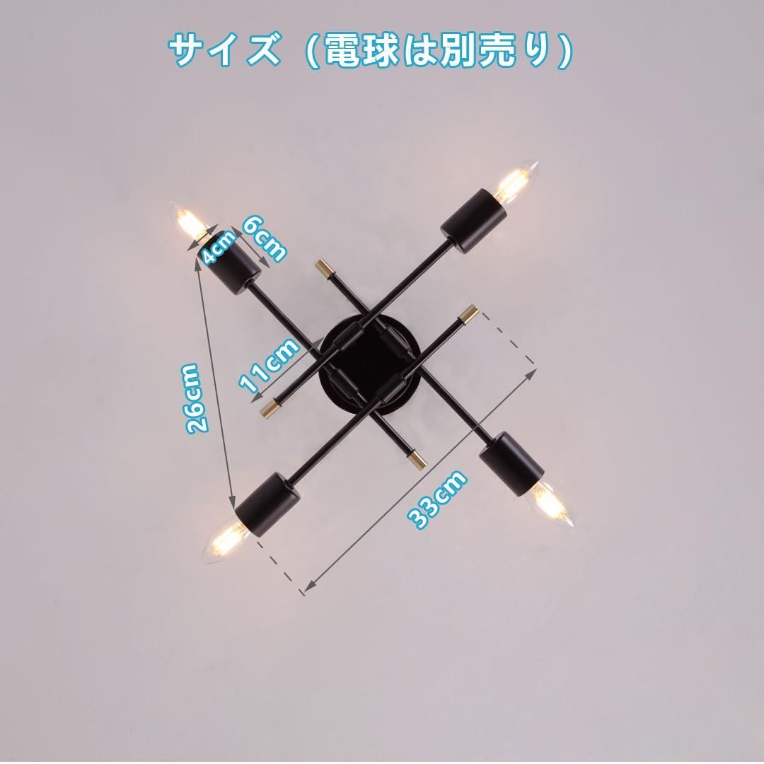 電球 4 灯 シャンデリア風ライト シャンデリア led 4灯の通販