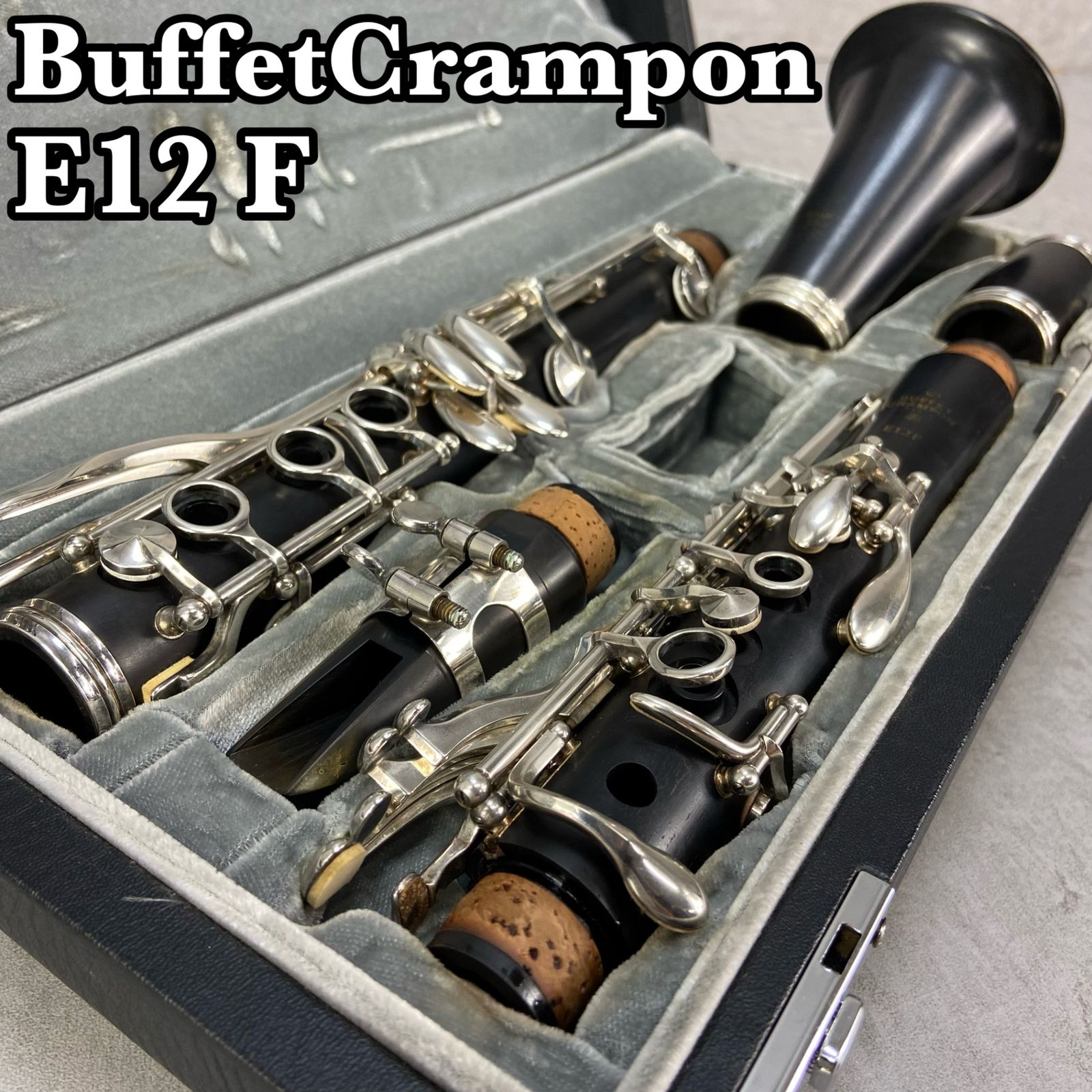 ホットなアイテム、ホットな節約 ビュッフェクランポンB♭クラリネット E12F木管楽器グラナディラ 管楽器・吹奏楽器