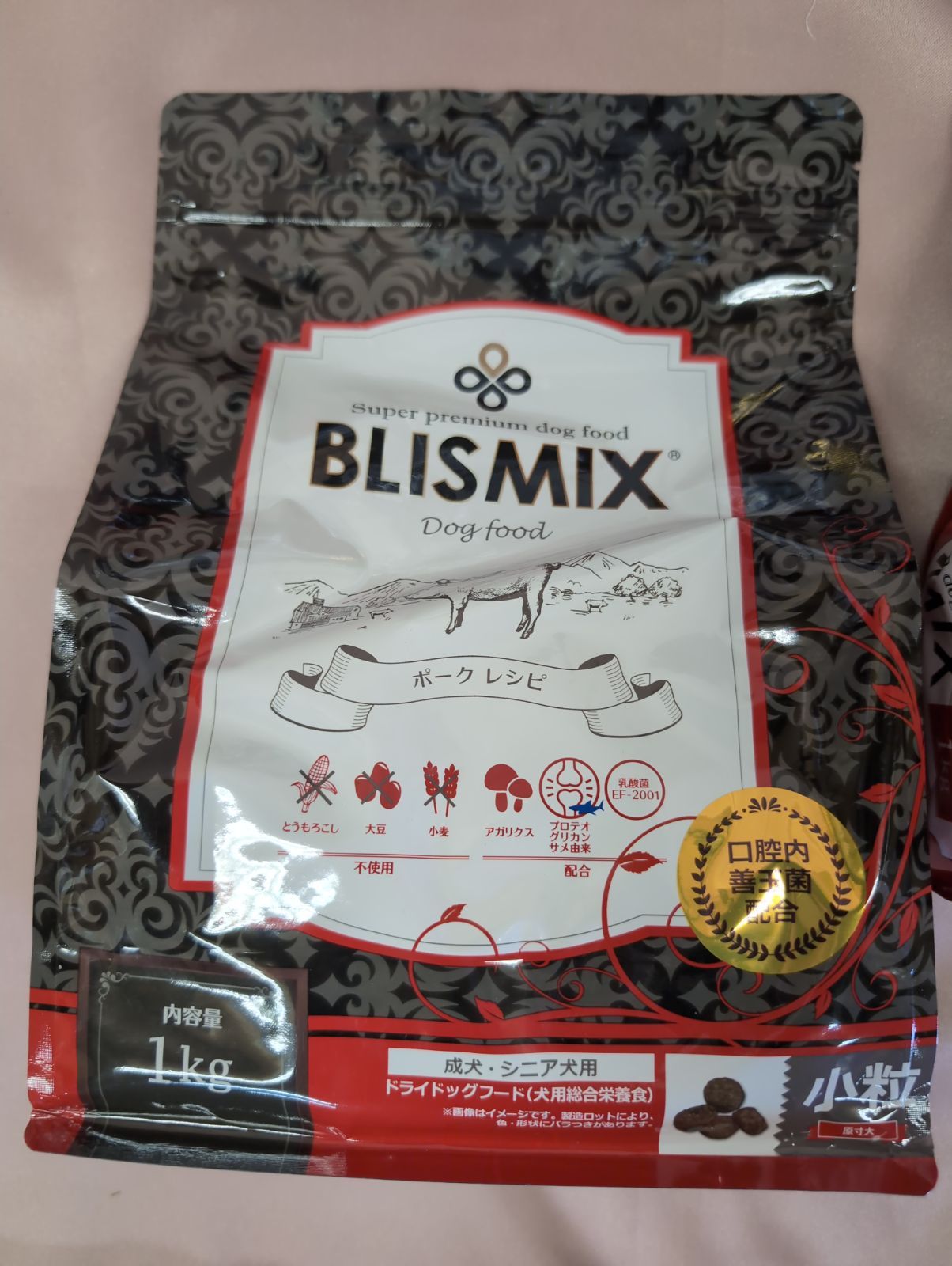 ブリスミックス ポークレシピ 3kg×2袋 △ブリスミックス BLISMIX