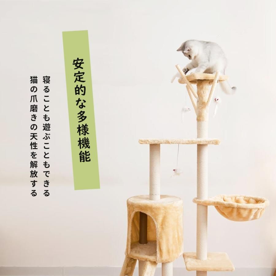 ネコ用品
