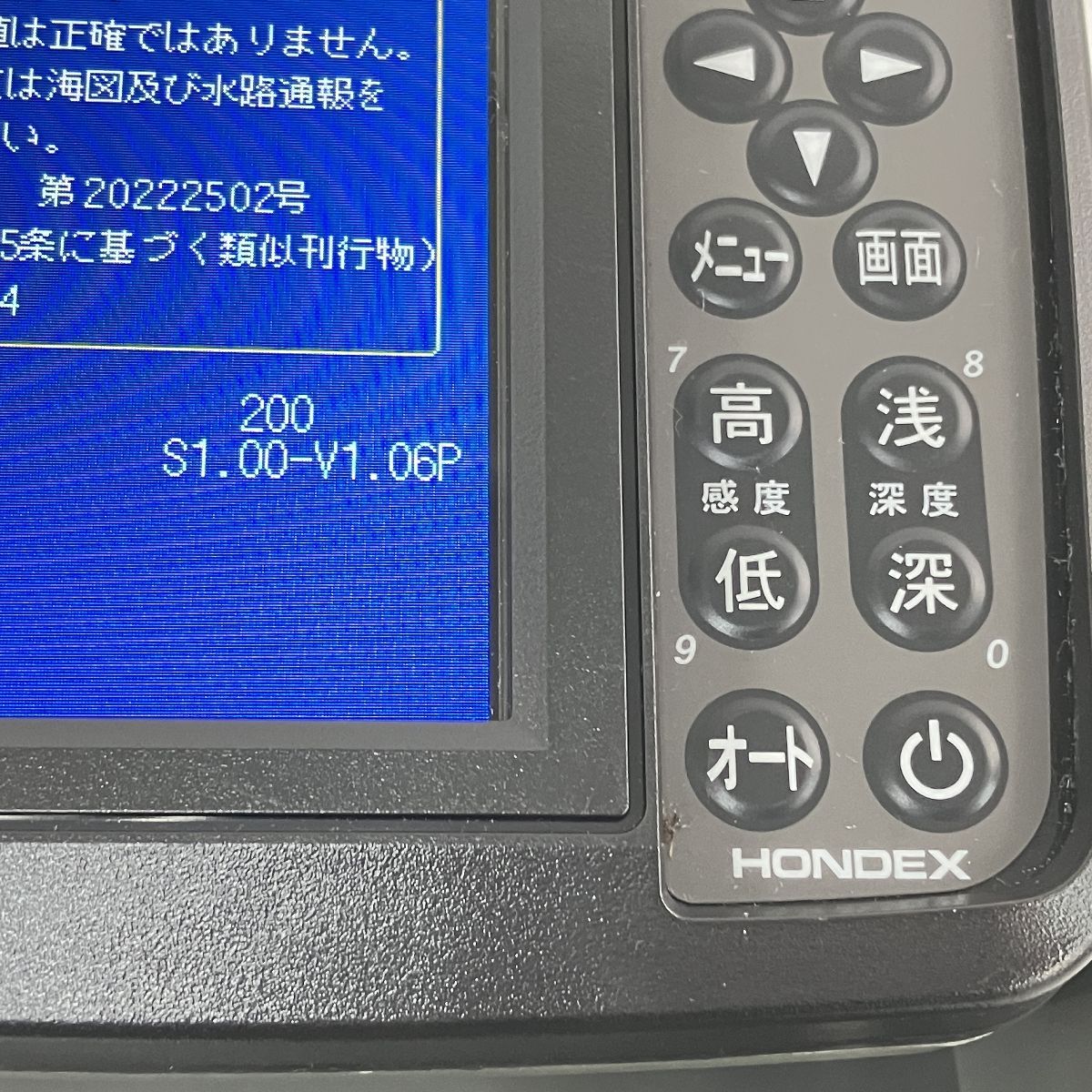 本多電子 HONDEX