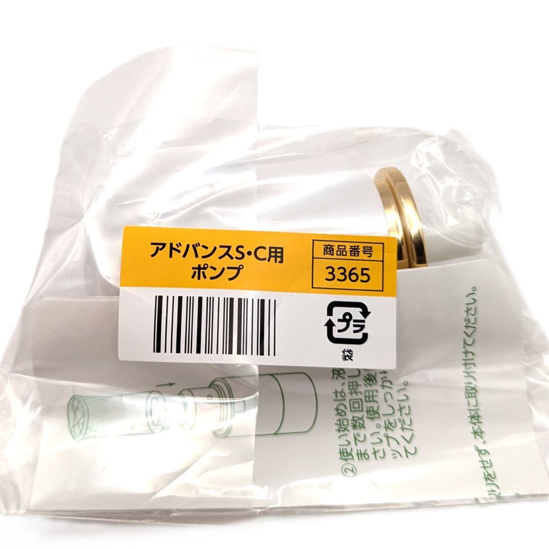 PA 50ml