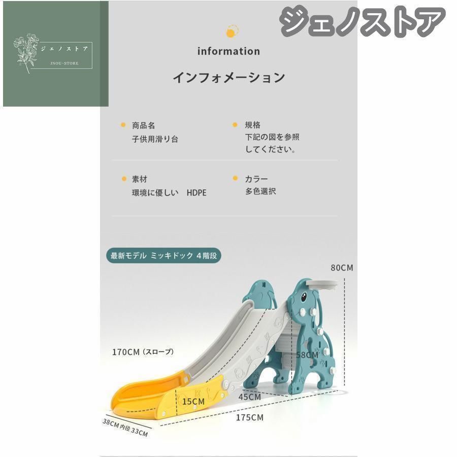 お子様ゲーム