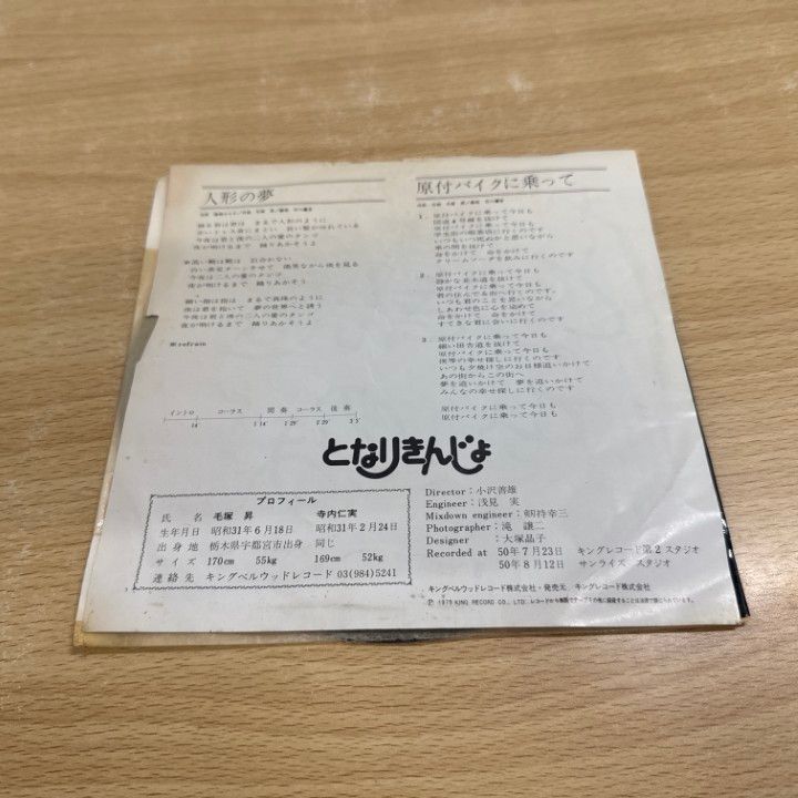 ビューティフルハプニングレコード盤特典EPサイズメンバー直筆サイン入りシート付 ビューティフルハプニングレコード盤特典EPサイズメンバー直筆