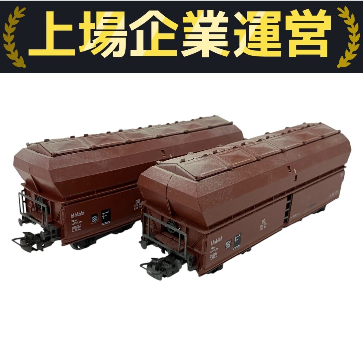 Marklin 4626 ホッパー貨車 HOゲージ 2両セット DB (ドイツ連邦