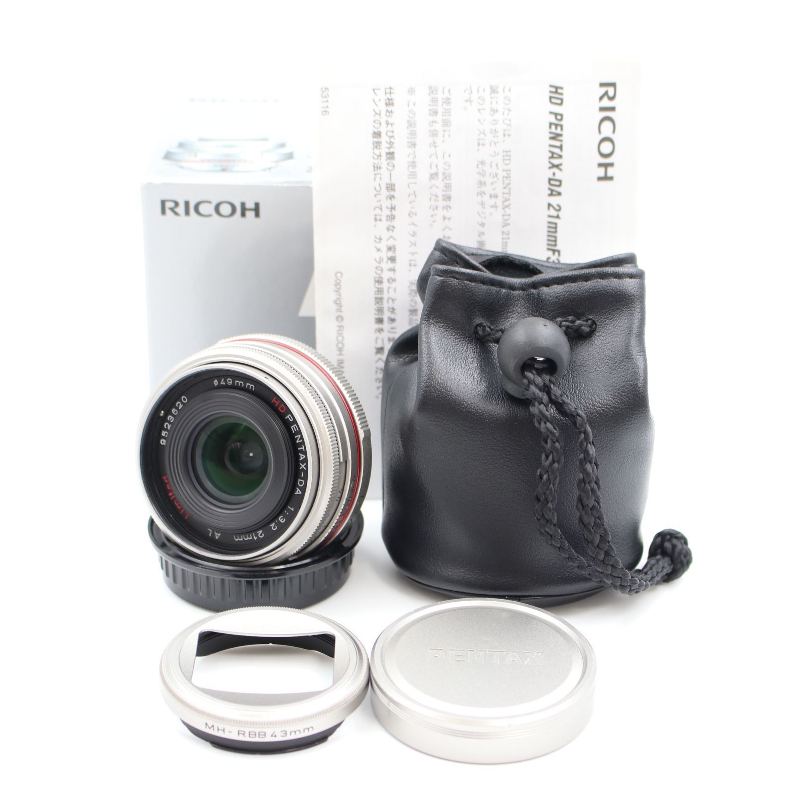 PENTAX HD DA21mm F3.2AL Limited シルバー 単焦点レンズ ペンタックス