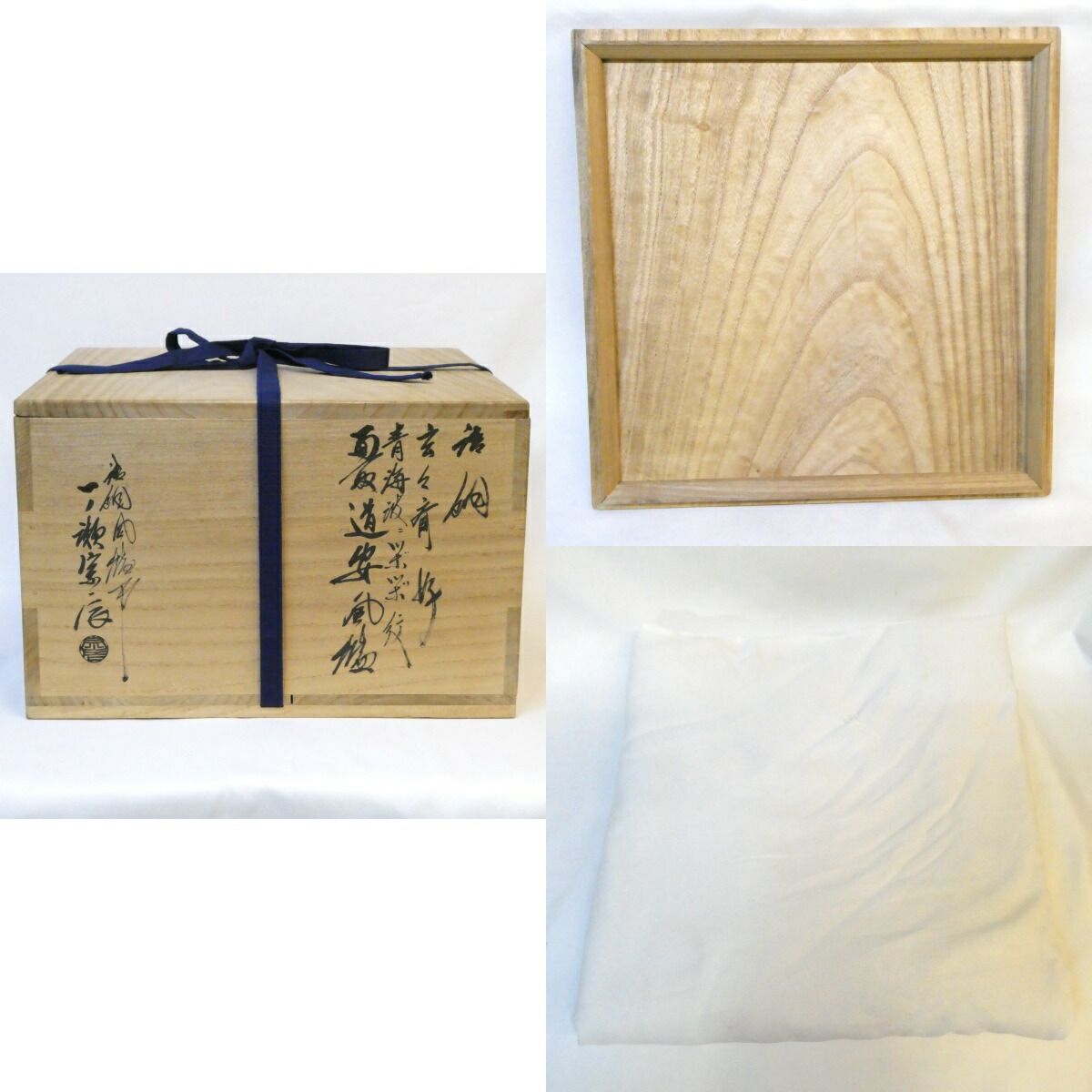 青海波ツボツボ紋