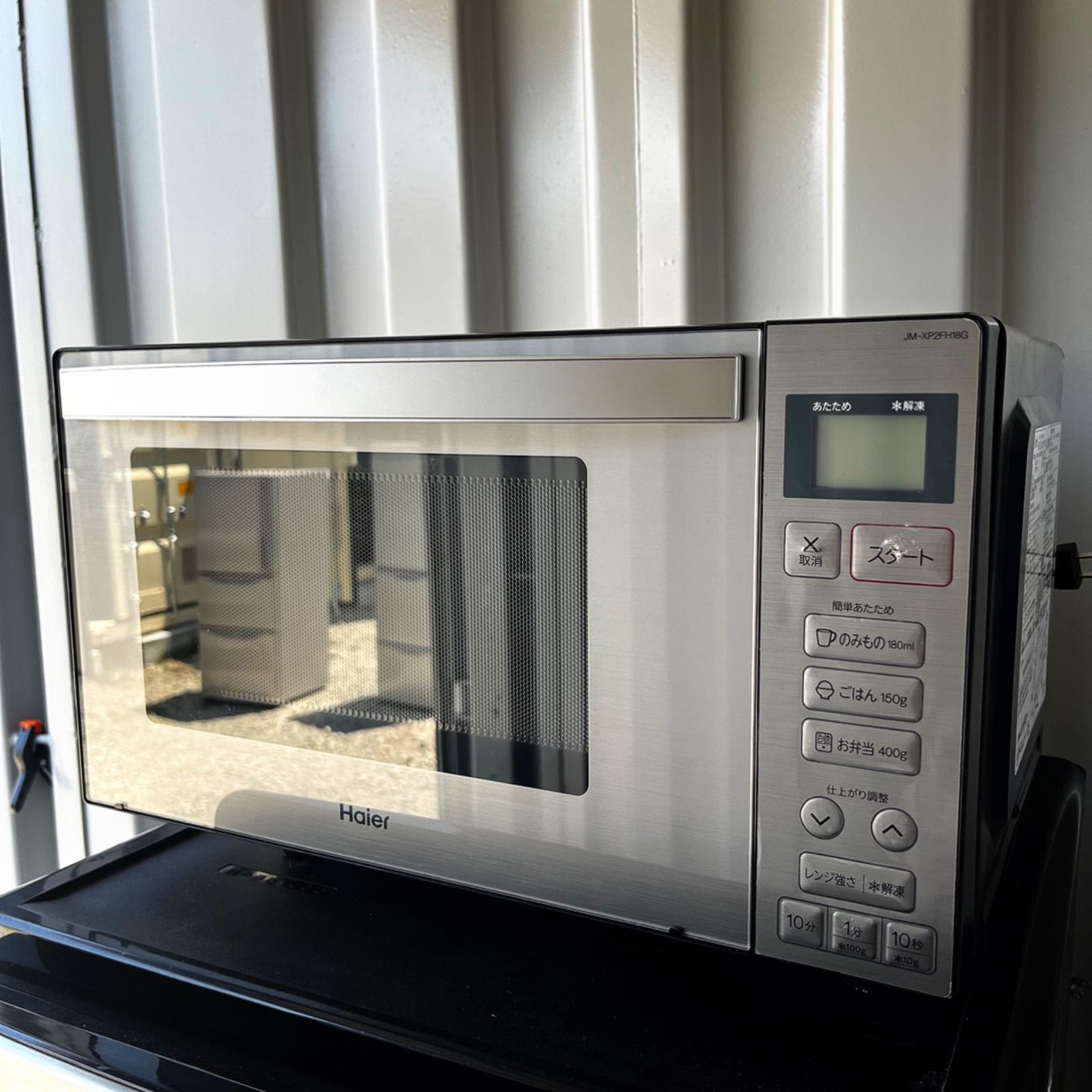 704取付無料！高性能ステンレスシルバー冷蔵庫洗濯機電子レンジ炊飯器 