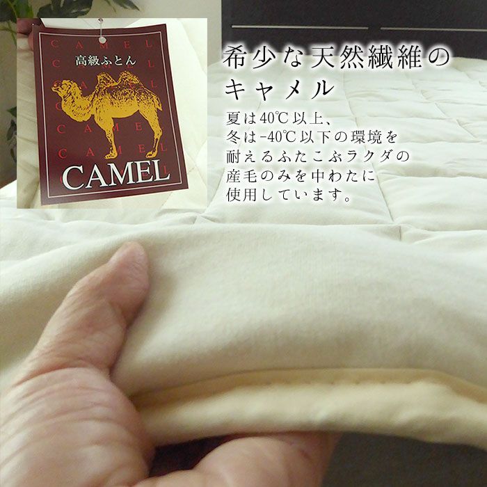 敷きパッド