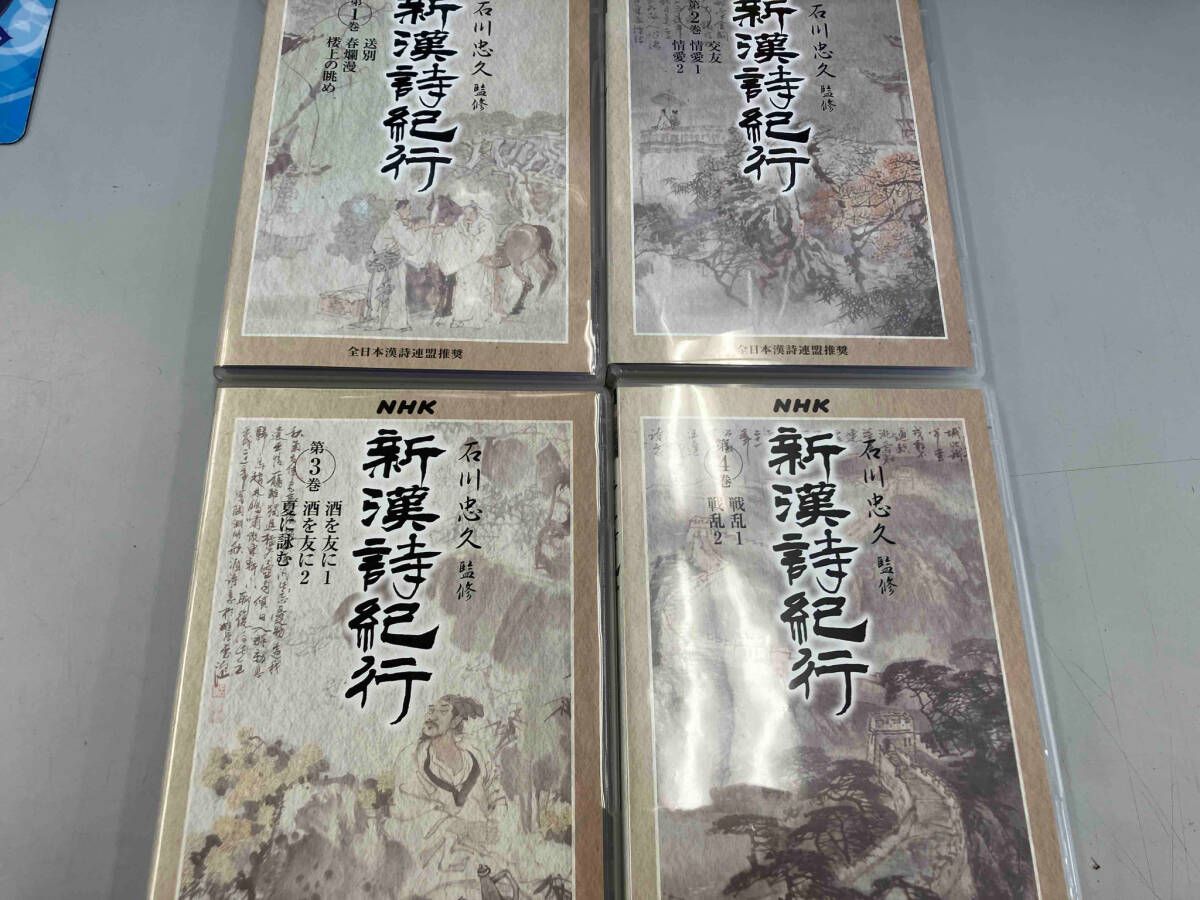 英詩紀行 DVD ６枚セット Amazon.co.jp: 水戸黄門DVD-BOX 第六部 : 東野英治郎, 里見