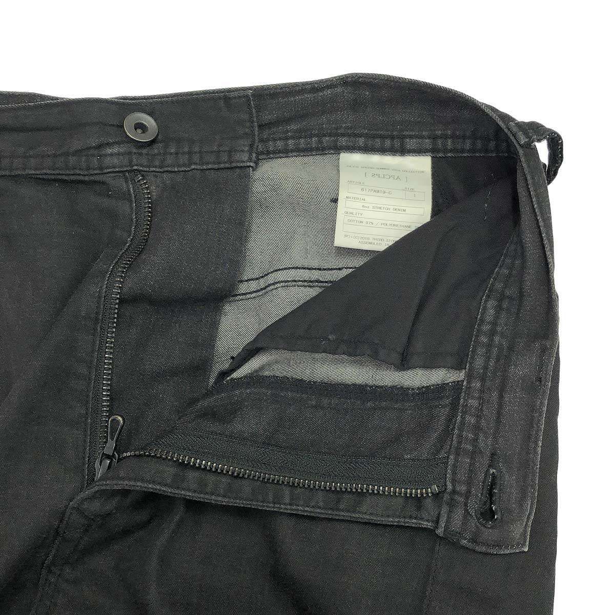 JULIUS[ユリウス] / GORDINI COATING EDGE SEAM SKINNY PANTS