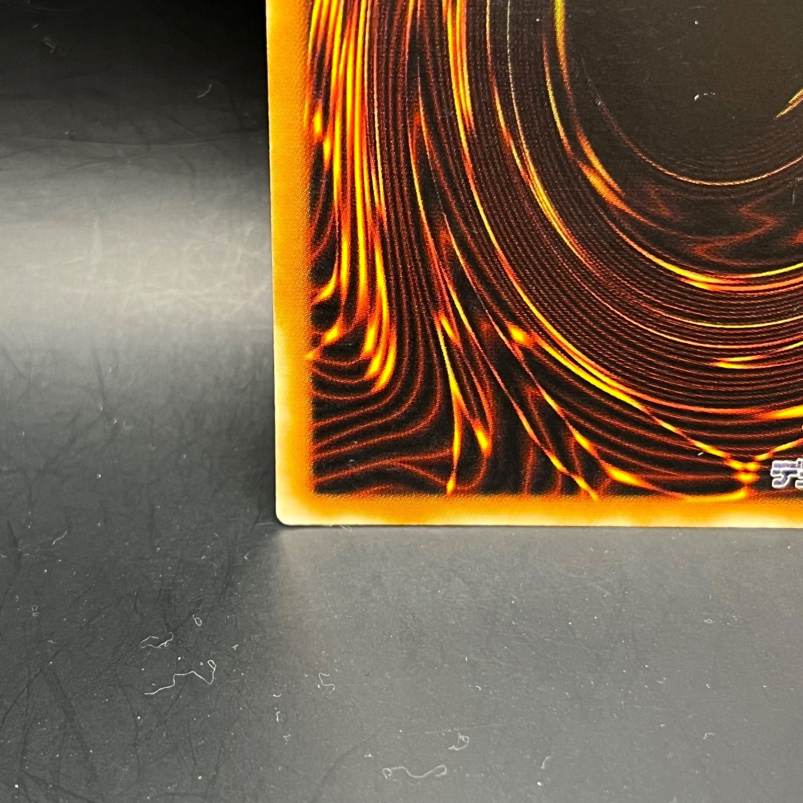 遊戯王 スピリッツ・オブ・ファラオ アルティメットレア