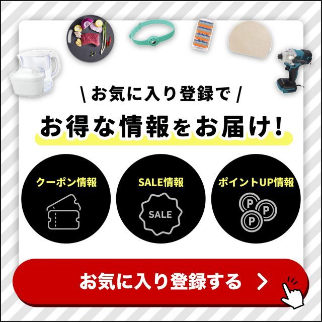 置き去り防止 こども