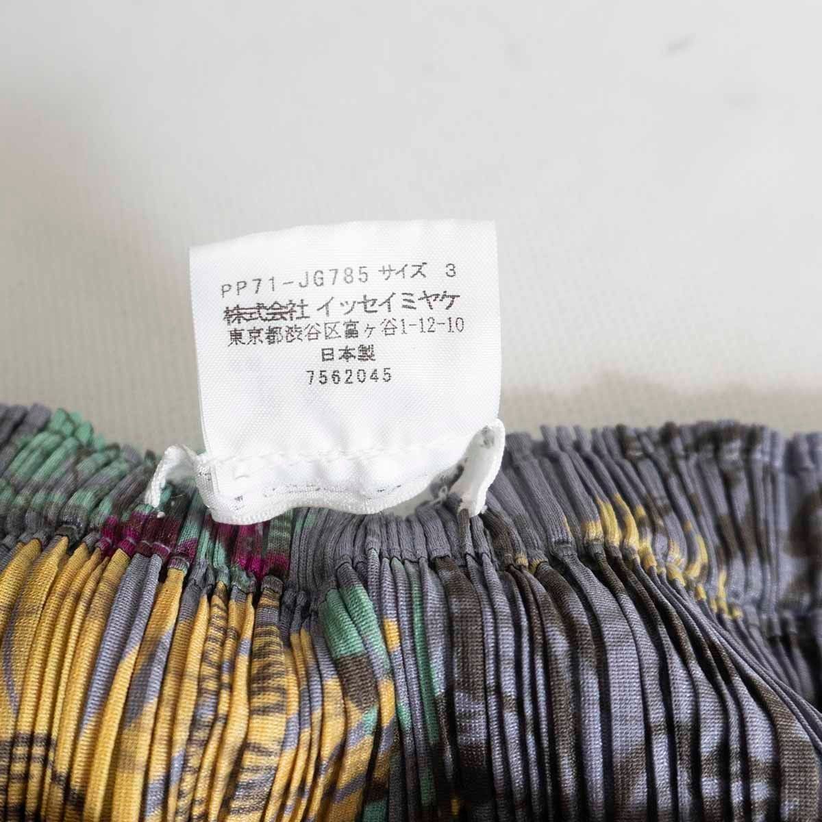 プリーツプリーズ*サイズ1*ポップ/花柄 スカート*PLEATSPLEASE 3015007935757063_01_4634.jpeg