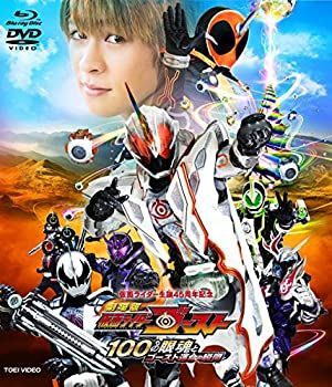 仮面ライダーゴースト Blu-ray COLLECTION 3〈3枚組〉 メーカー特典あり】仮面ライダーゴースト Blu-ray COLLECTION 1