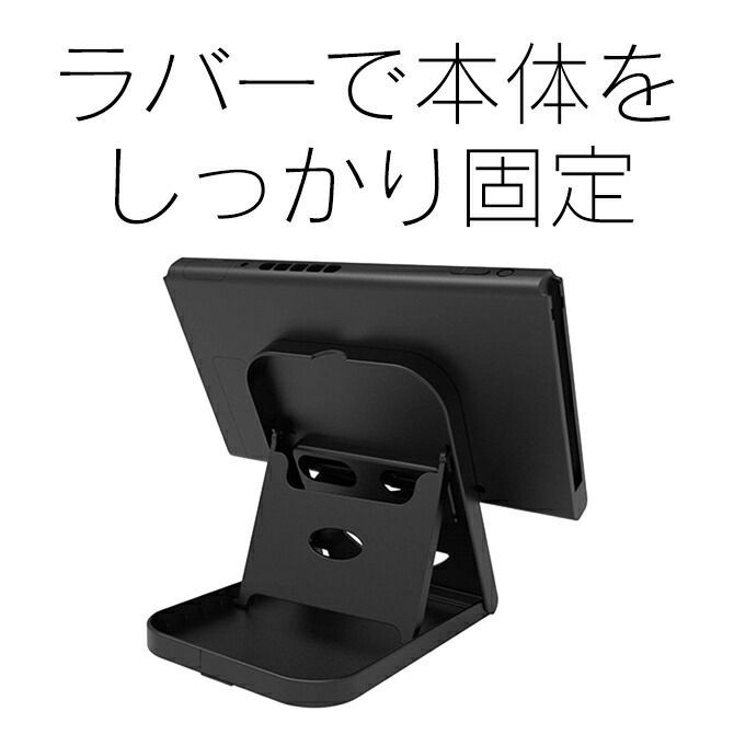 nintendo switch 2 本体 スタンド ニンテンドースイッチ2 本体 nintendo switch 2 本体 スタンド ニンテンドースイッチ2 本体
