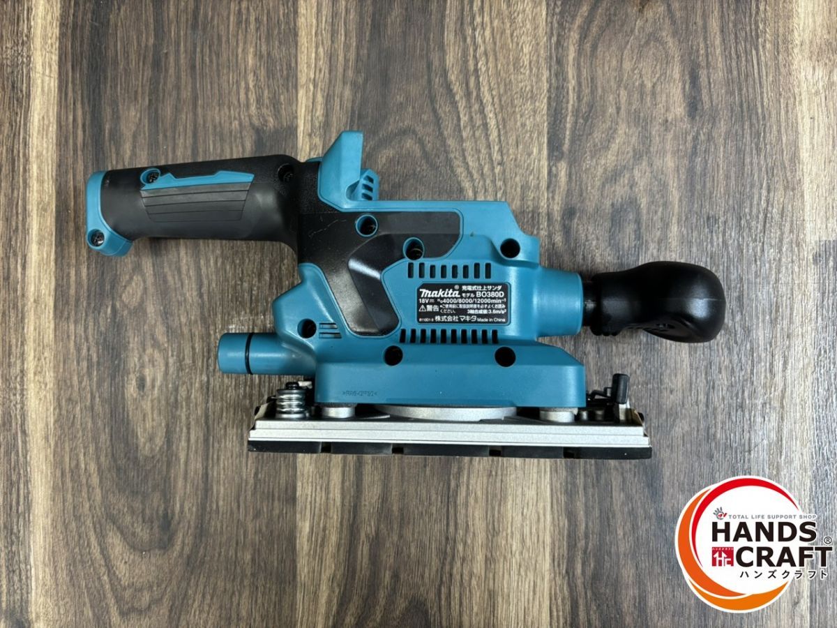 マキタ　BO380DZ　充電式仕上げサンダ　新品【ハンズクラフト宜野湾店】 マキタ BO380DZ 充電式仕上げサンダ 新品【ハンズクラフト宜野湾店】