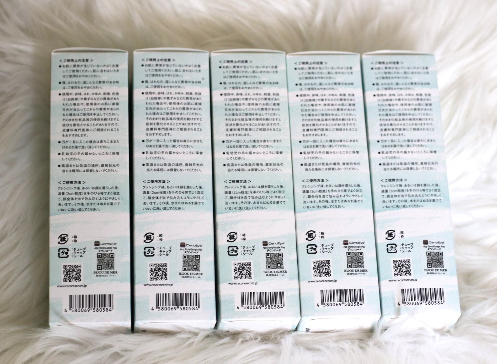 メール リジュドフェイス