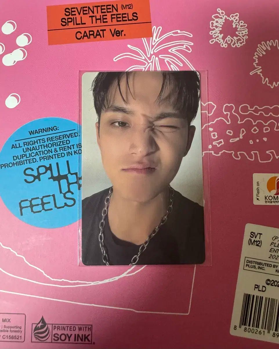 SEVENTEEN(セブンティーン・セブチ) ミンギュ(MINGYU) WEVERSE