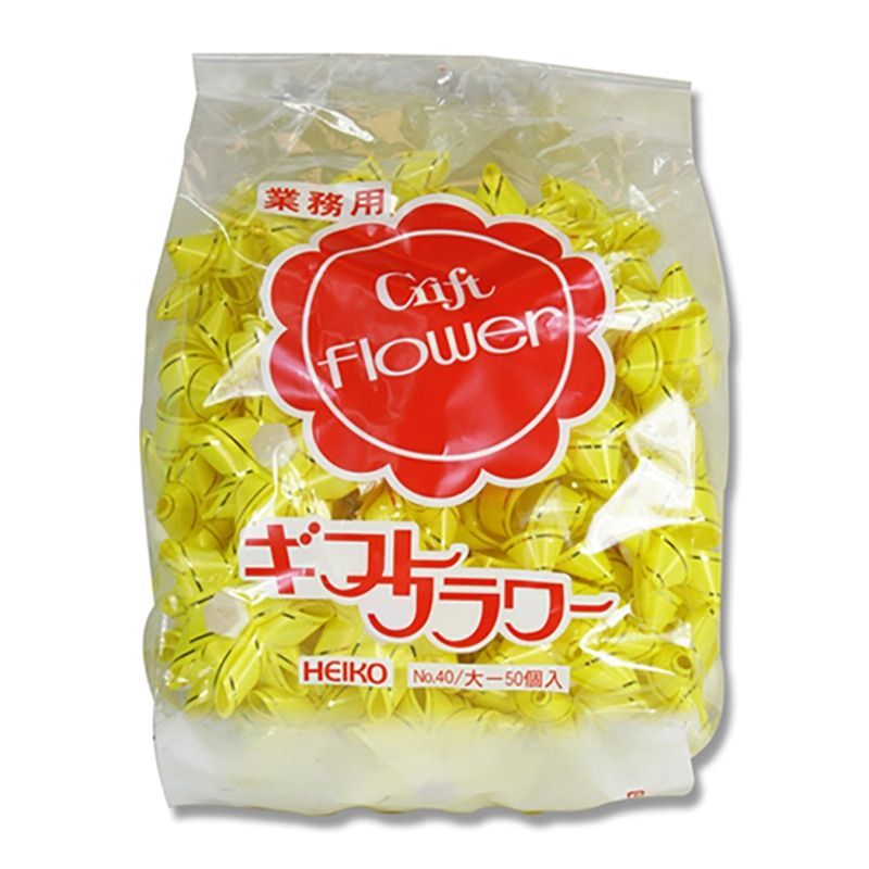 まとめ買い シモジマ HEIKO ワンタッチリボン ギフトフラワー業務用 直径約75mm 黄色 50個入 ラッピング用品 001456906 ×3セット