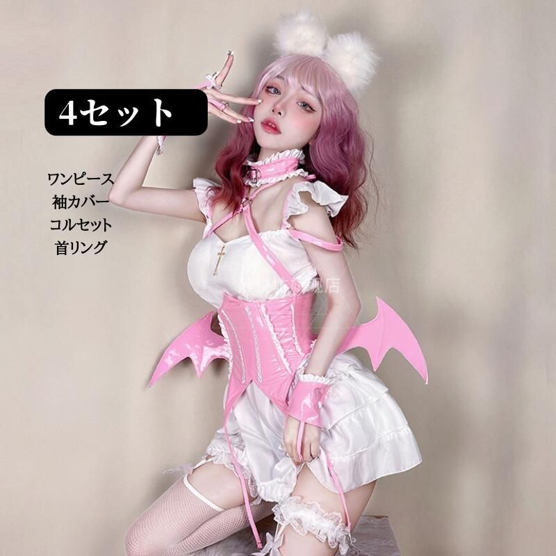 コスプレ衣装 小悪魔