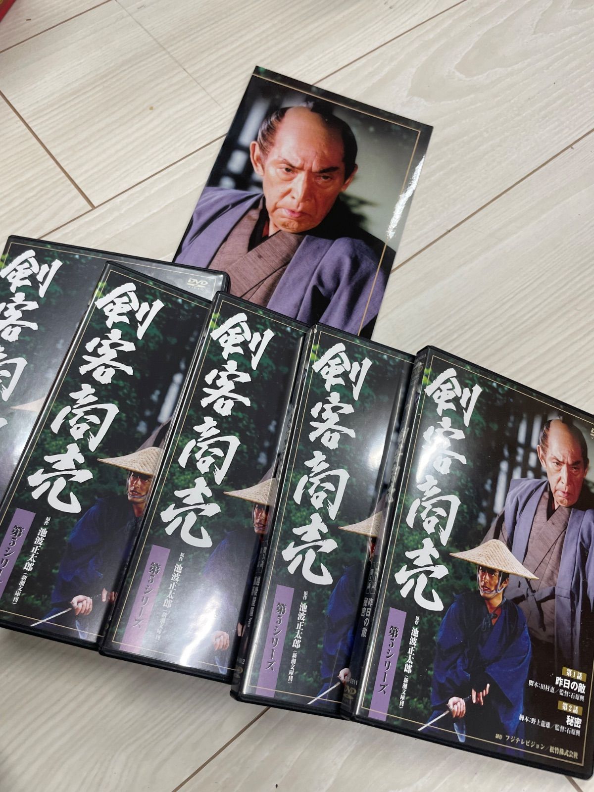 剣客商売 第5シリーズ DVD-BOX〈5枚組〉 剣客商売 第5シリーズ DVD-BOX〈5枚組〉 - メルカリ