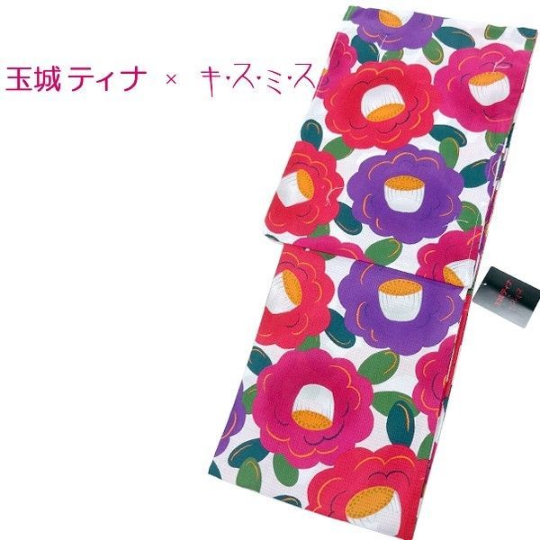 浴衣 レディース 玉城ティナ×キスミス 単品 [ 白地・ピンク・紫の椿